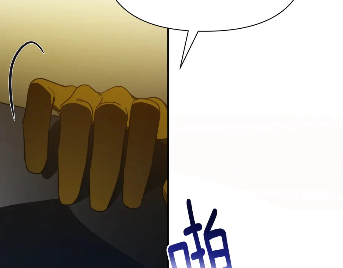 第69话 转移死亡的诅咒 第55页