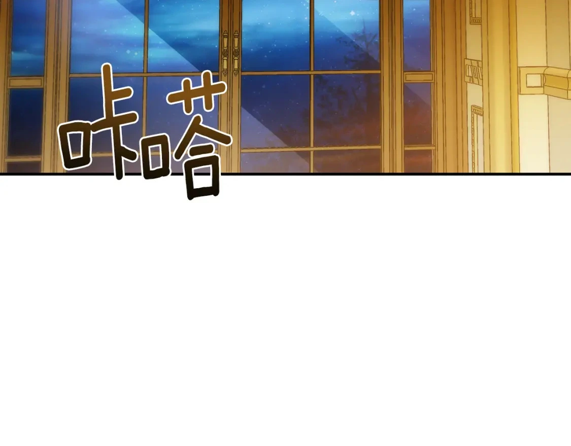 第69话 转移死亡的诅咒 第64页