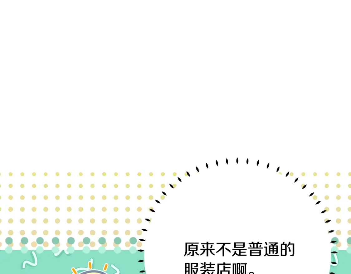 第68话 请替主君打败皇帝 第43页
