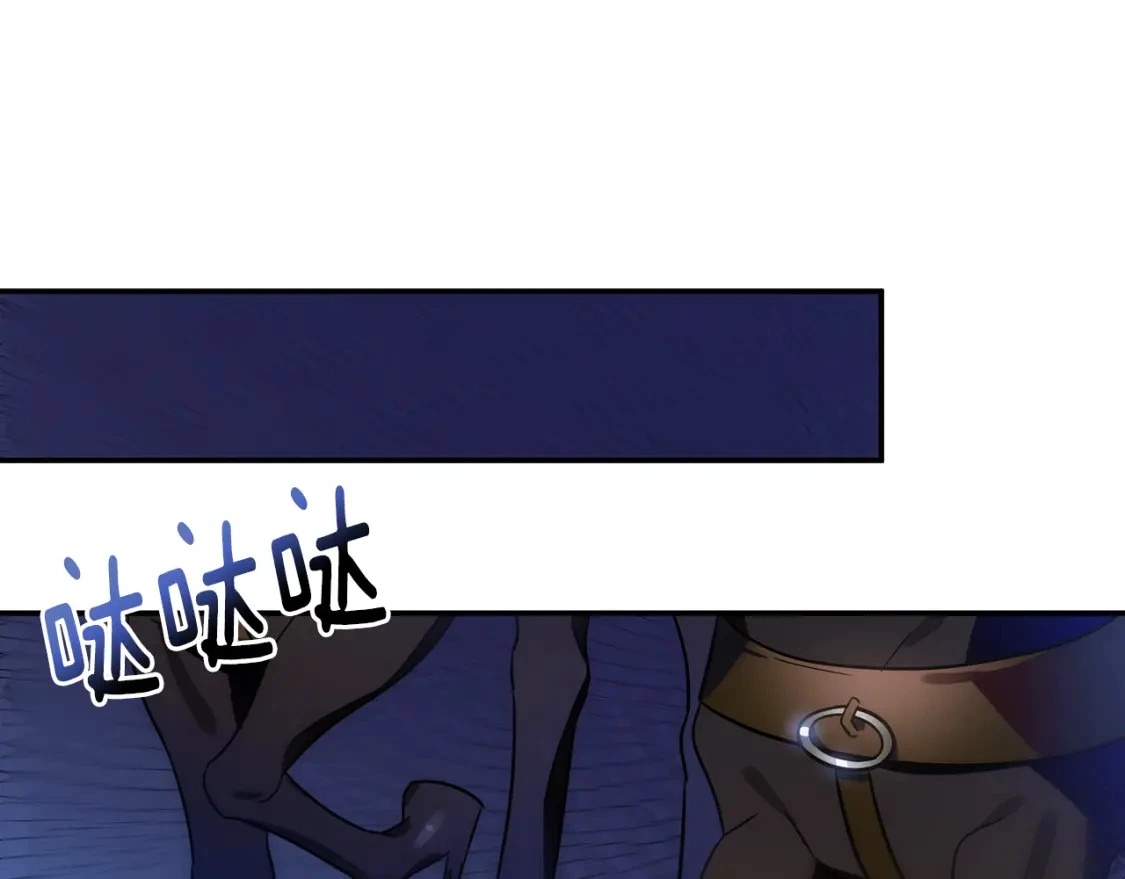 第68话 请替主君打败皇帝 第70页