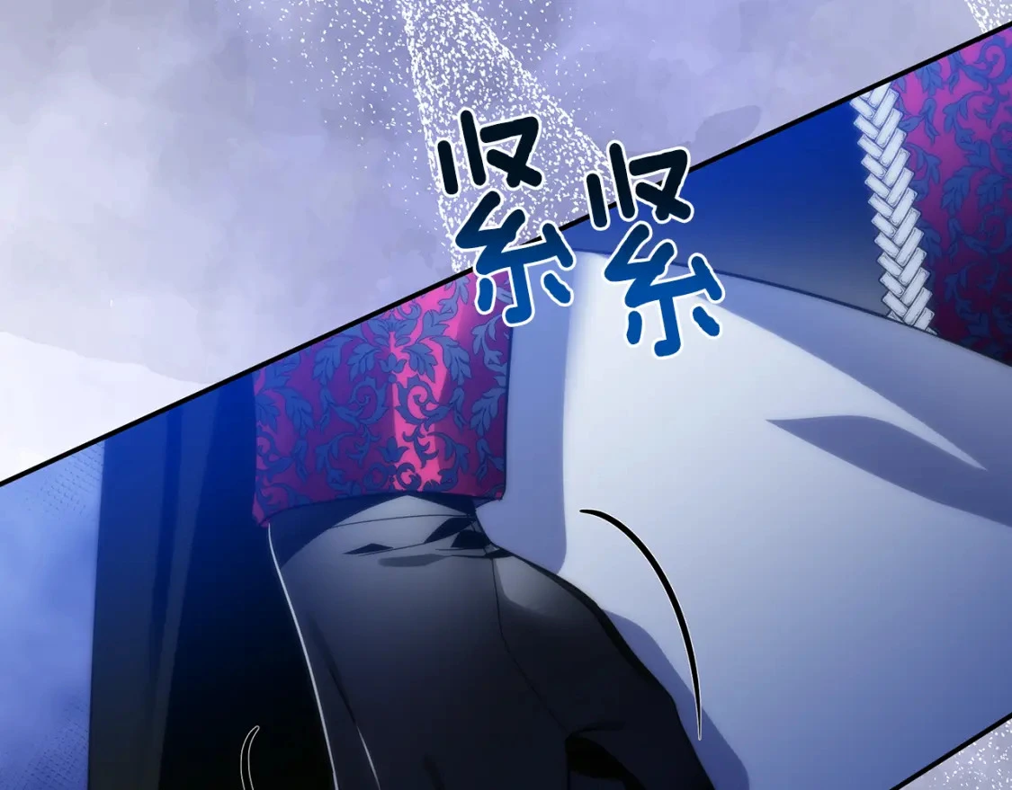 第68话 请替主君打败皇帝 第190页