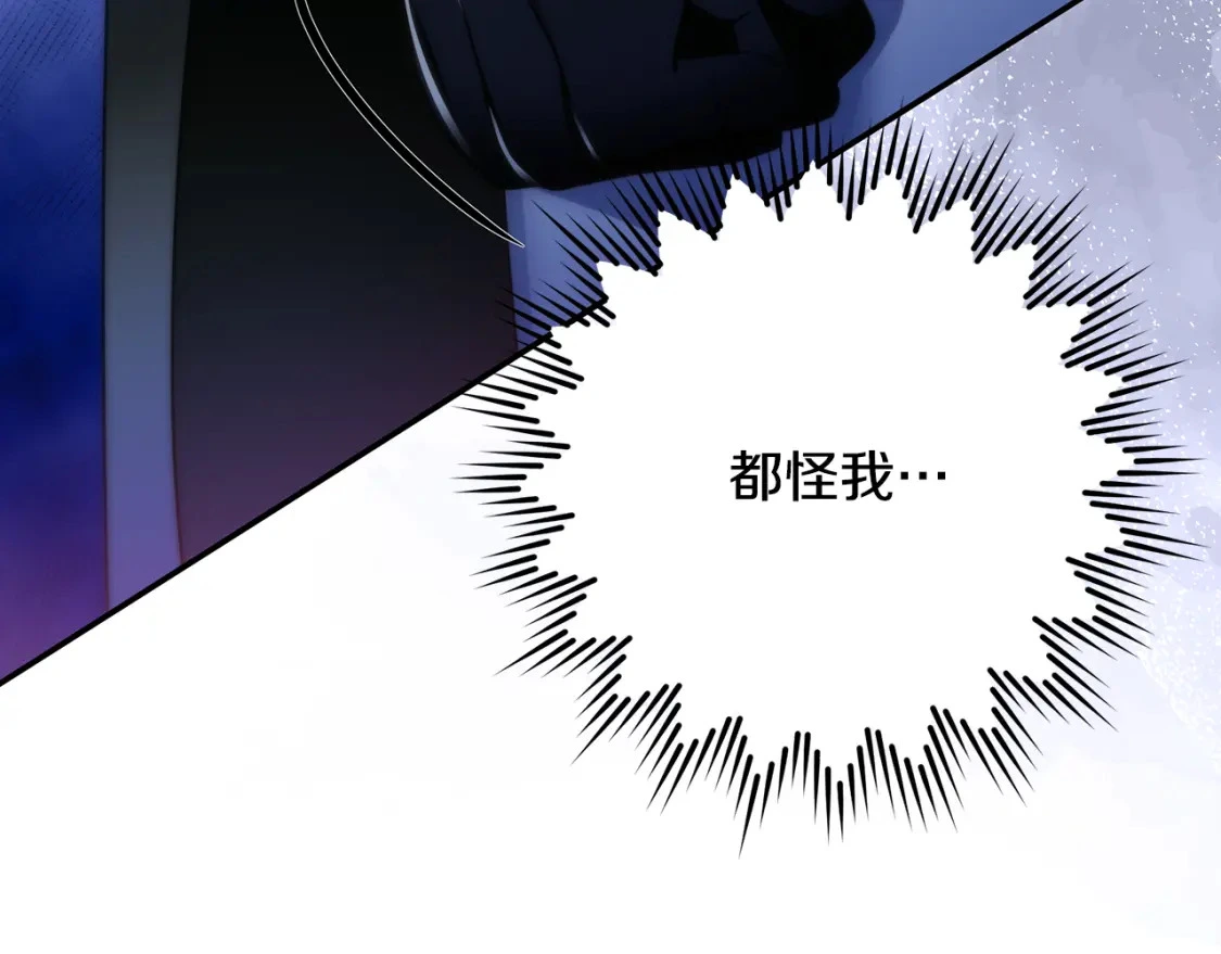 第68话 请替主君打败皇帝 第191页