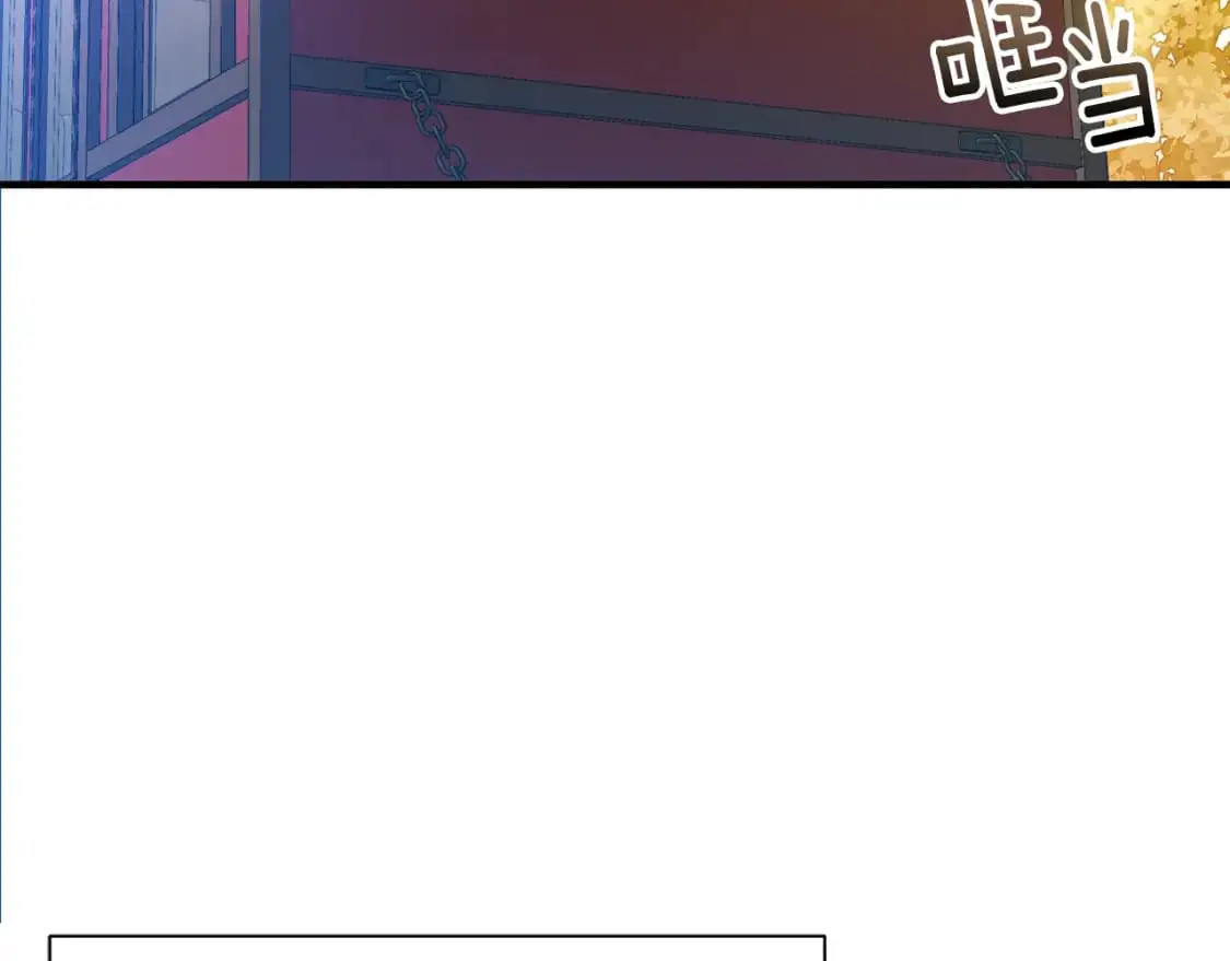第67话 不想当皇帝 第3页