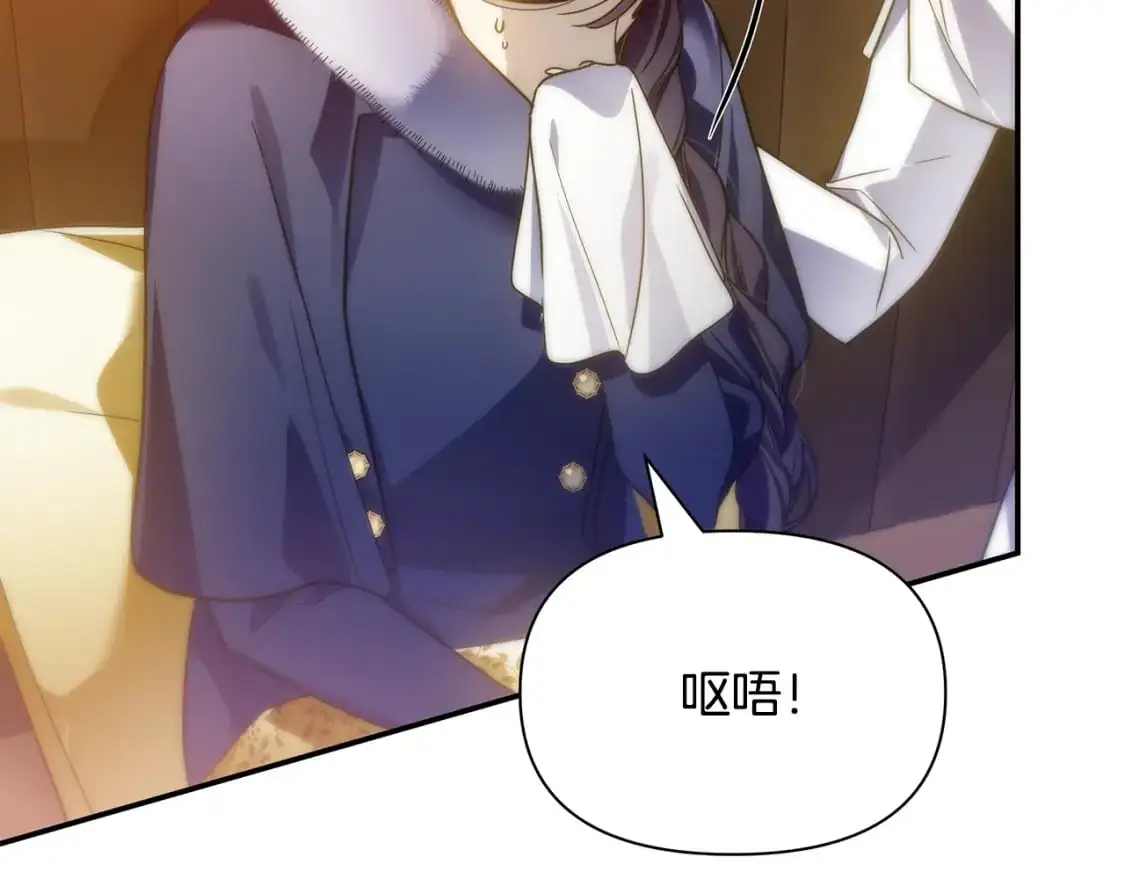 第67话 不想当皇帝 第5页