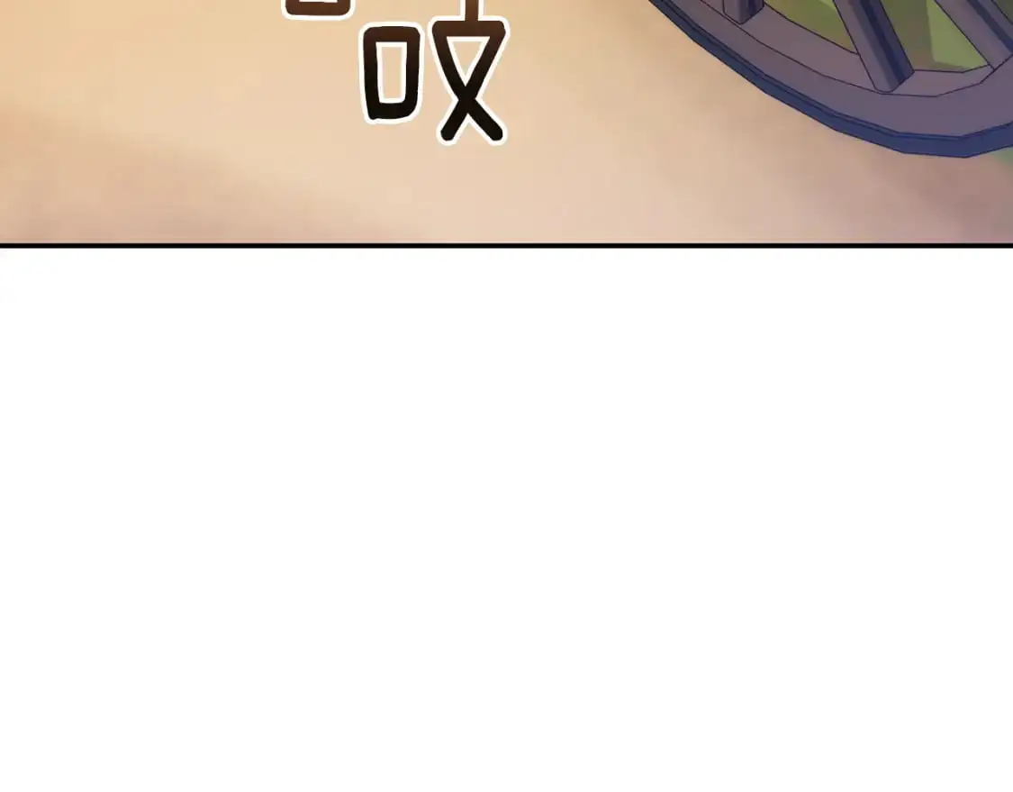 第67话 不想当皇帝 第8页