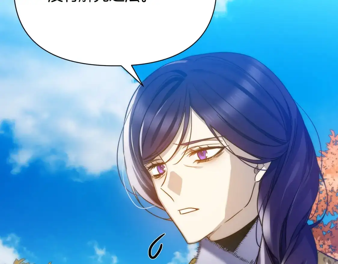 第67话 不想当皇帝 第36页