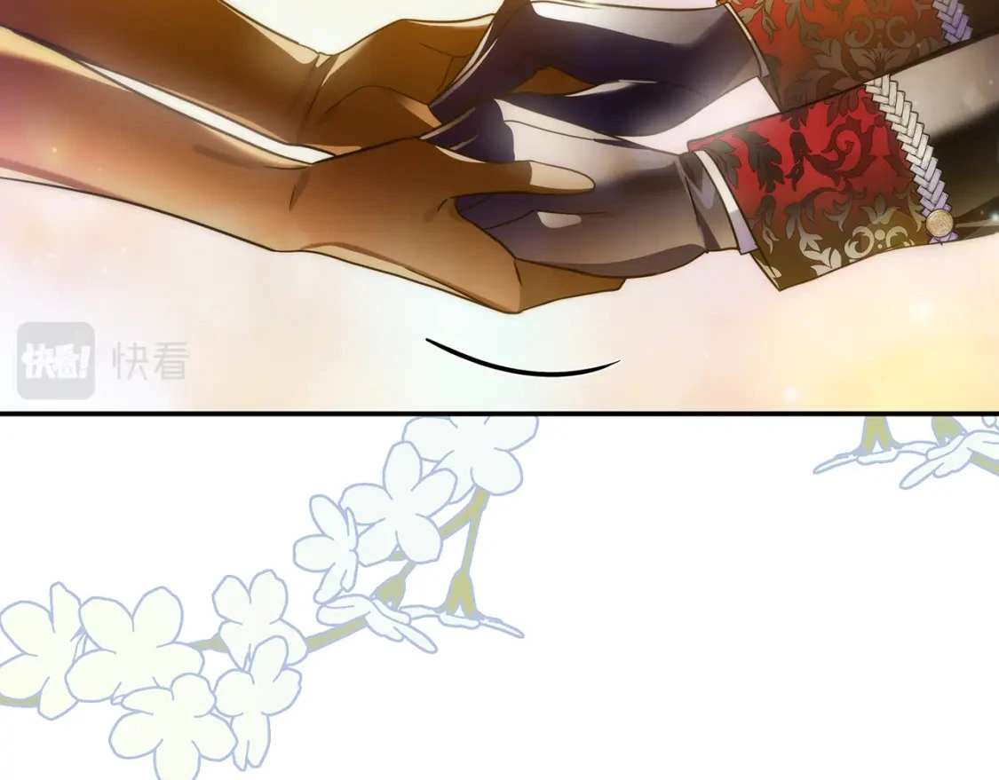 第67话 不想当皇帝 第81页