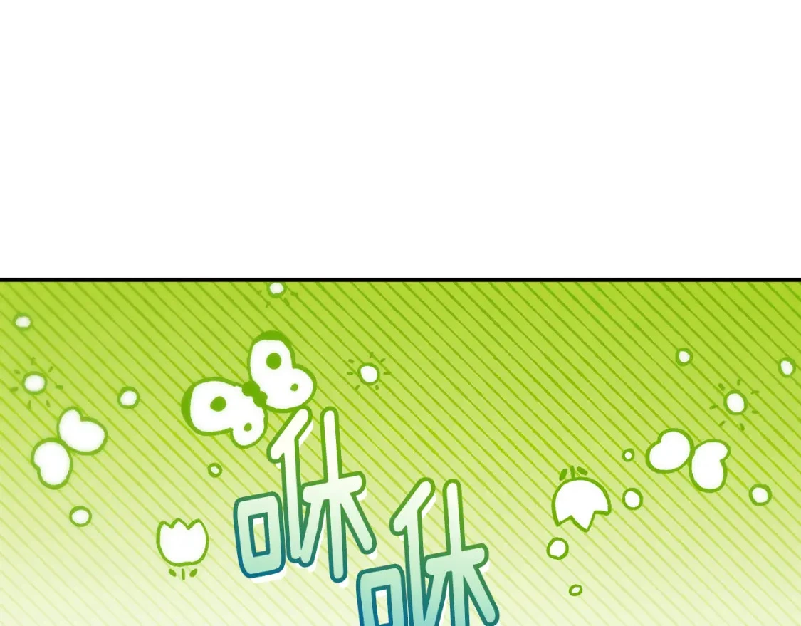 第67话 不想当皇帝 第109页