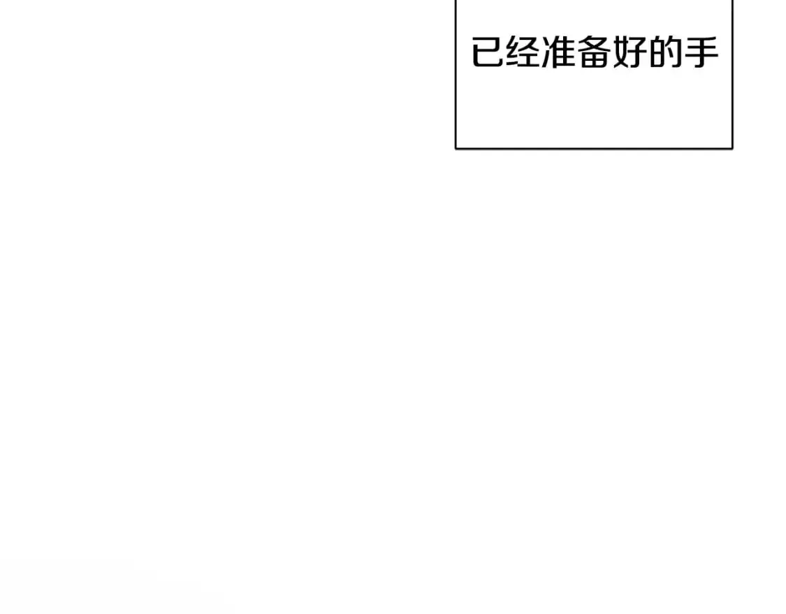 第67话 不想当皇帝 第178页