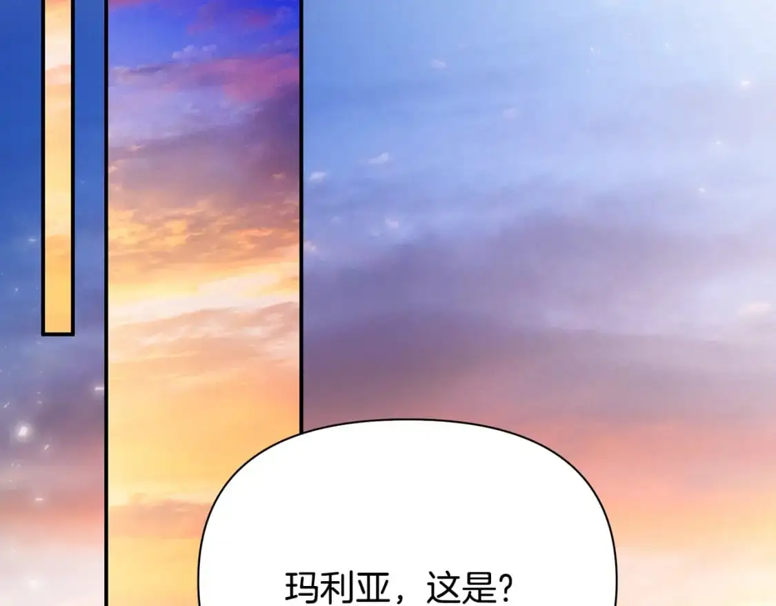 第67话 不想当皇帝 第180页
