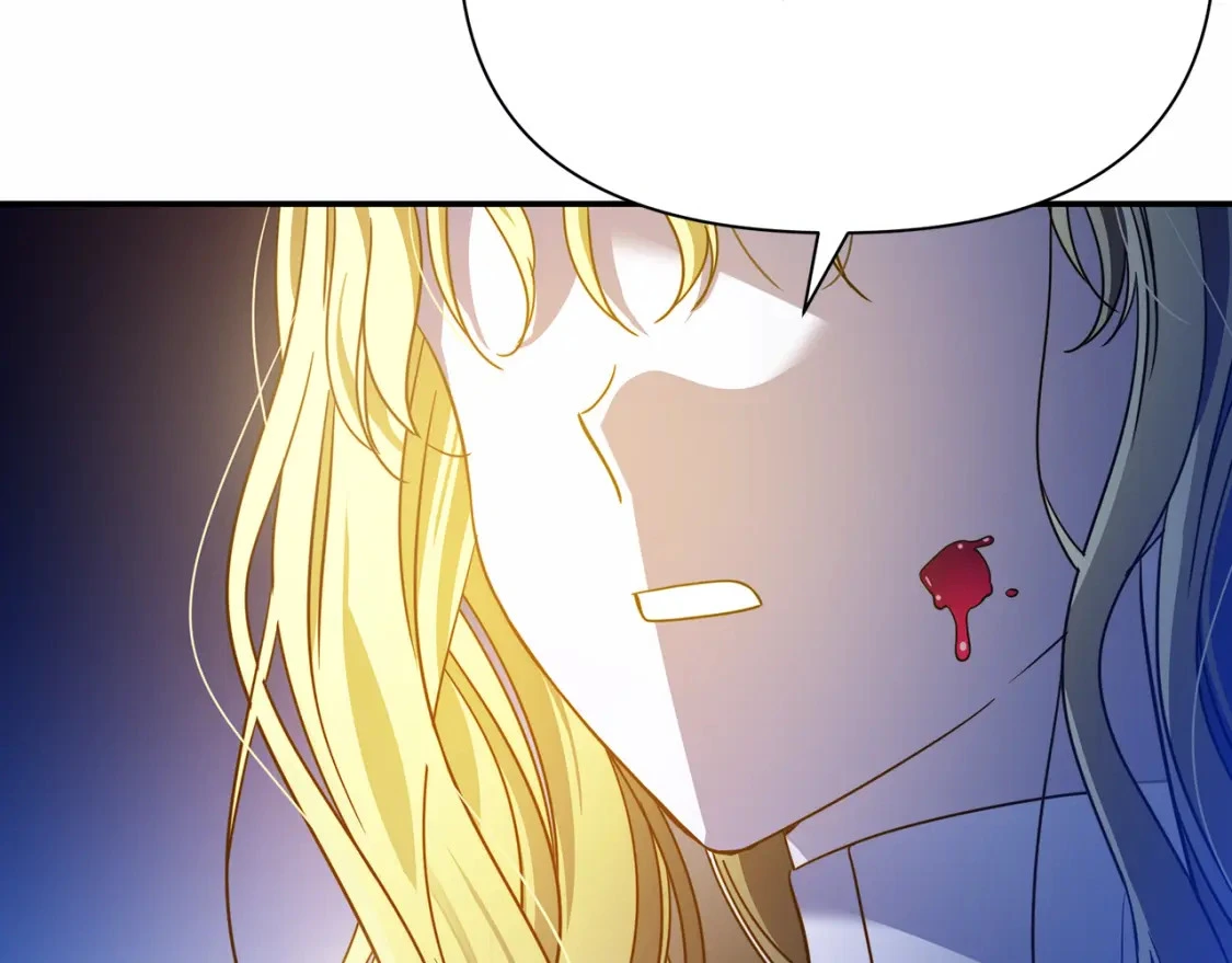 第66话 去你的新世界 第2页