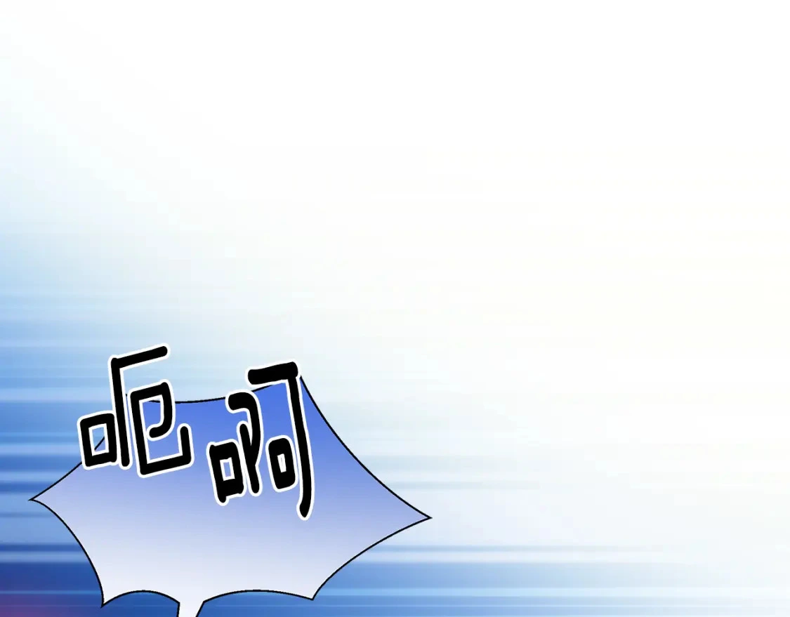 第66话 去你的新世界 第12页