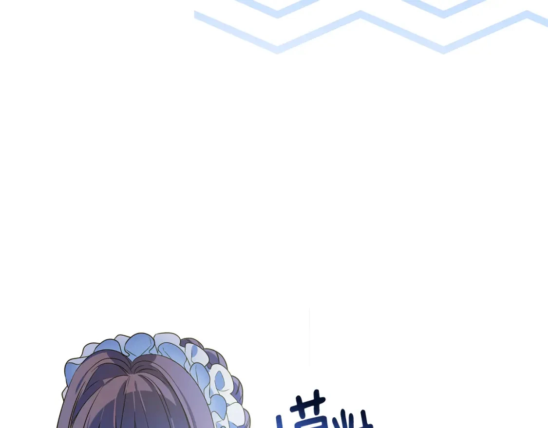 第66话 去你的新世界 第23页