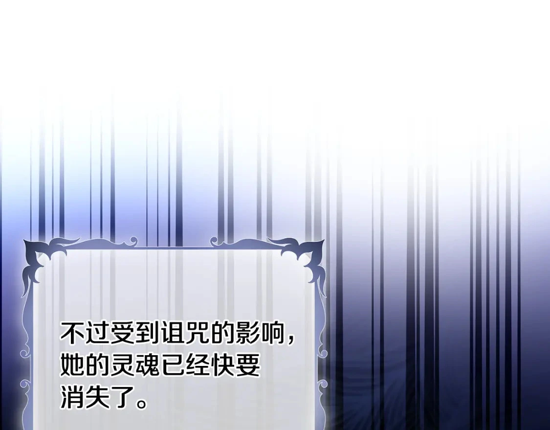 第66话 去你的新世界 第35页