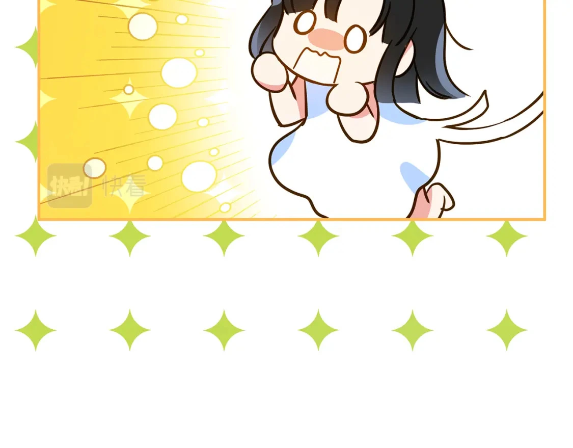 第66话 去你的新世界 第65页