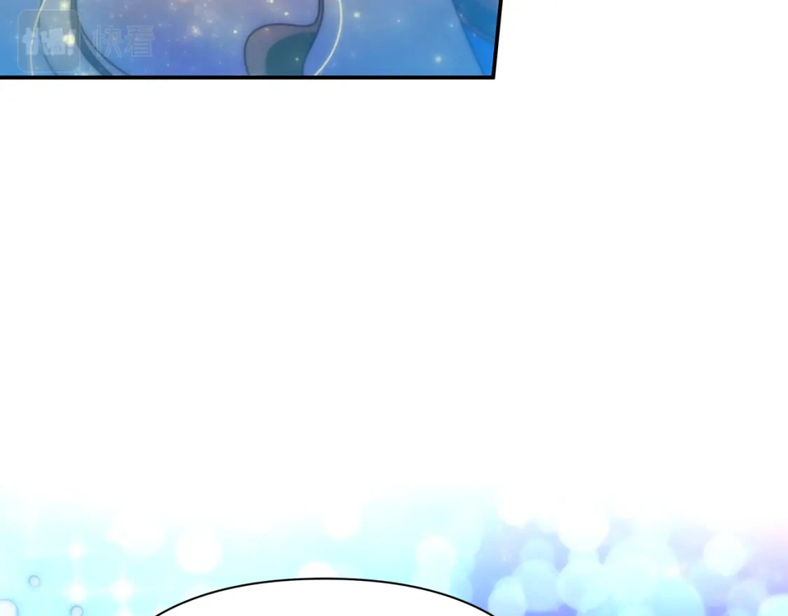 第66话 去你的新世界 第88页