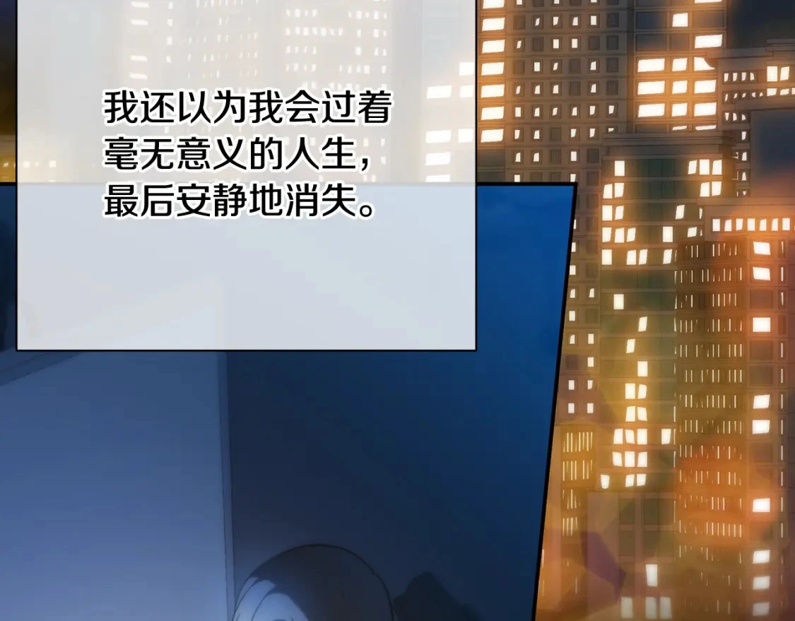 第66话 去你的新世界 第101页