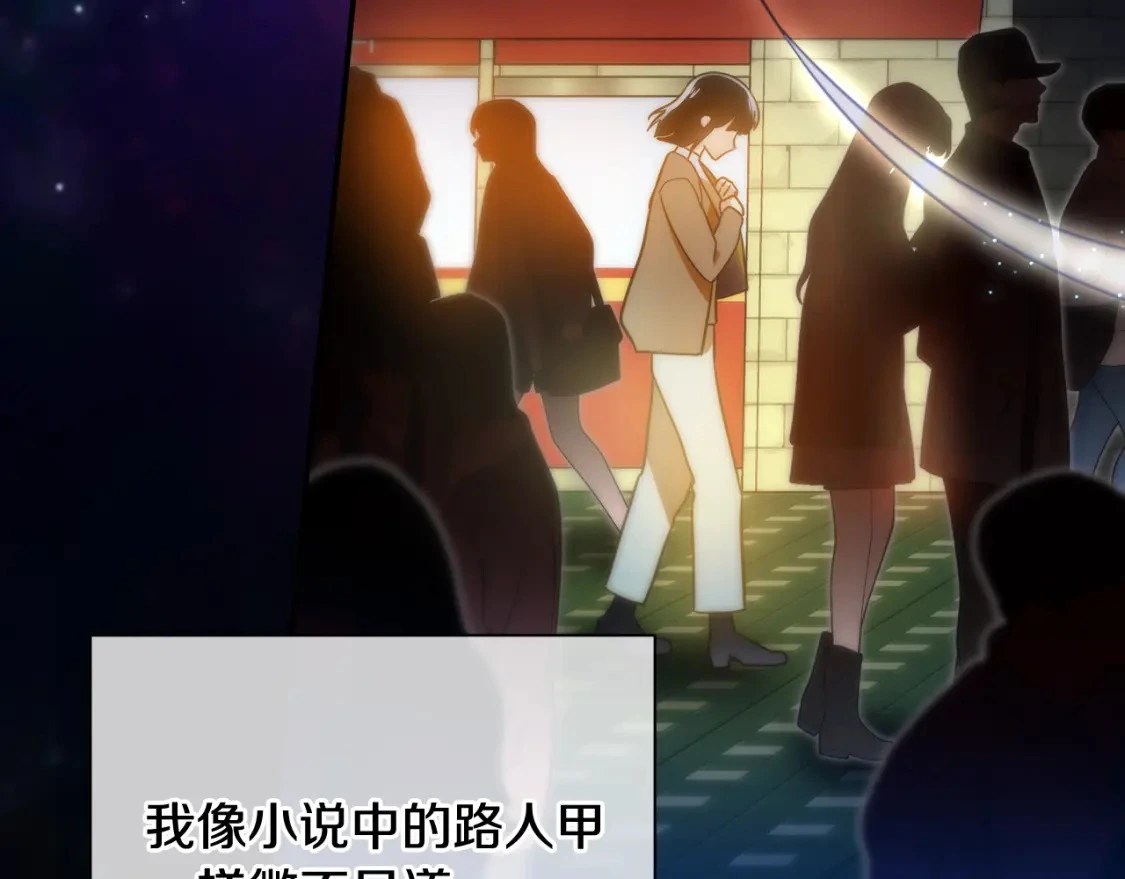 第66话 去你的新世界 第106页