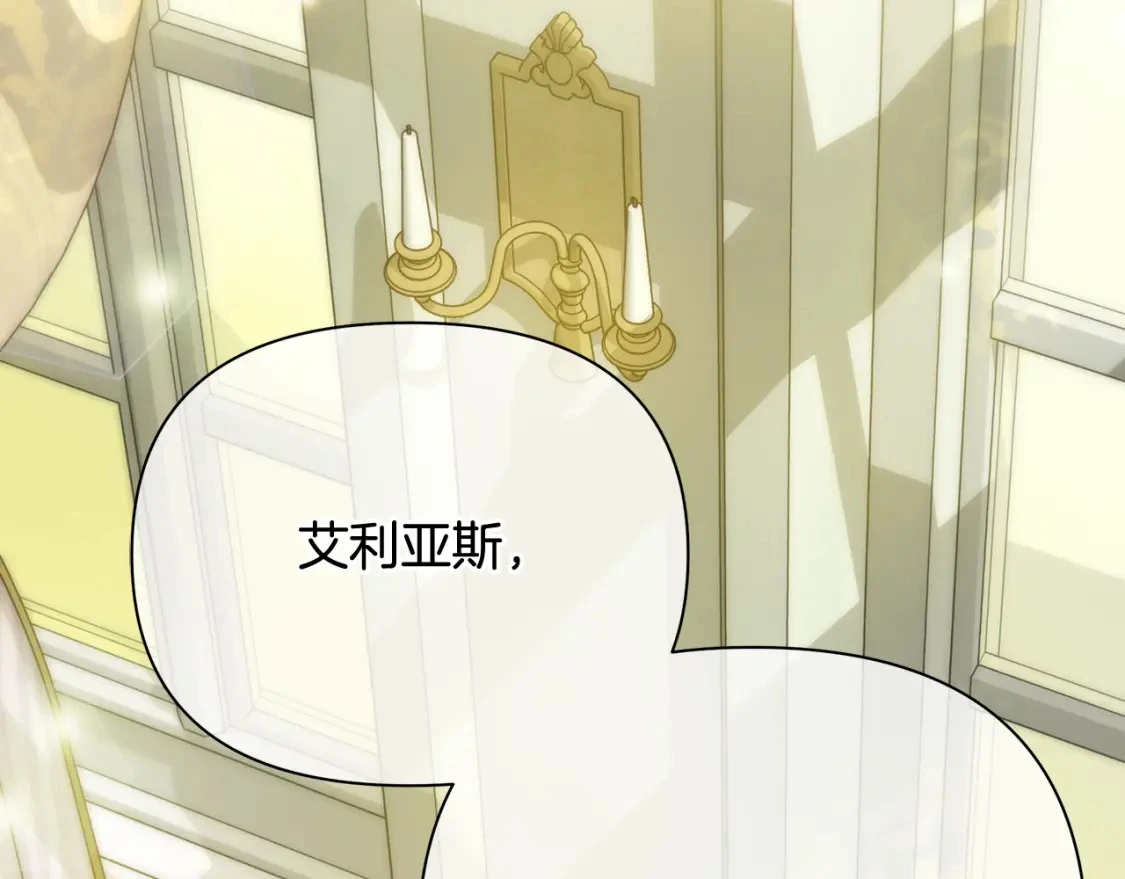 第66话 去你的新世界 第148页