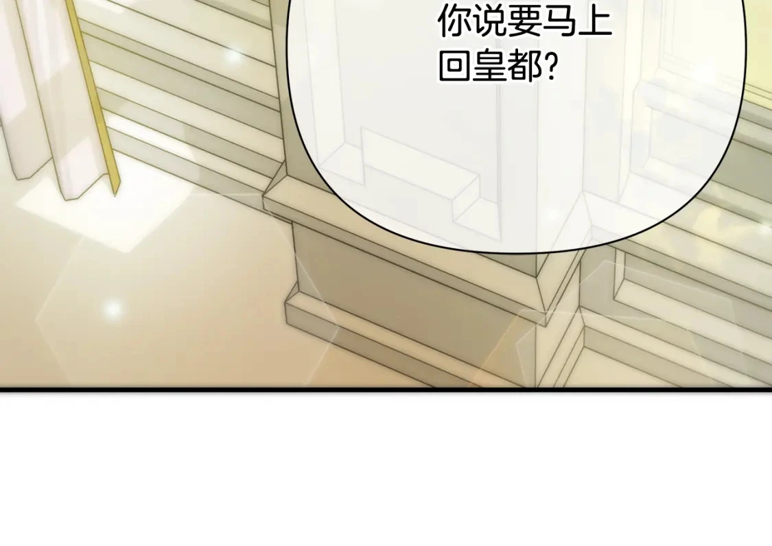 第66话 去你的新世界 第149页