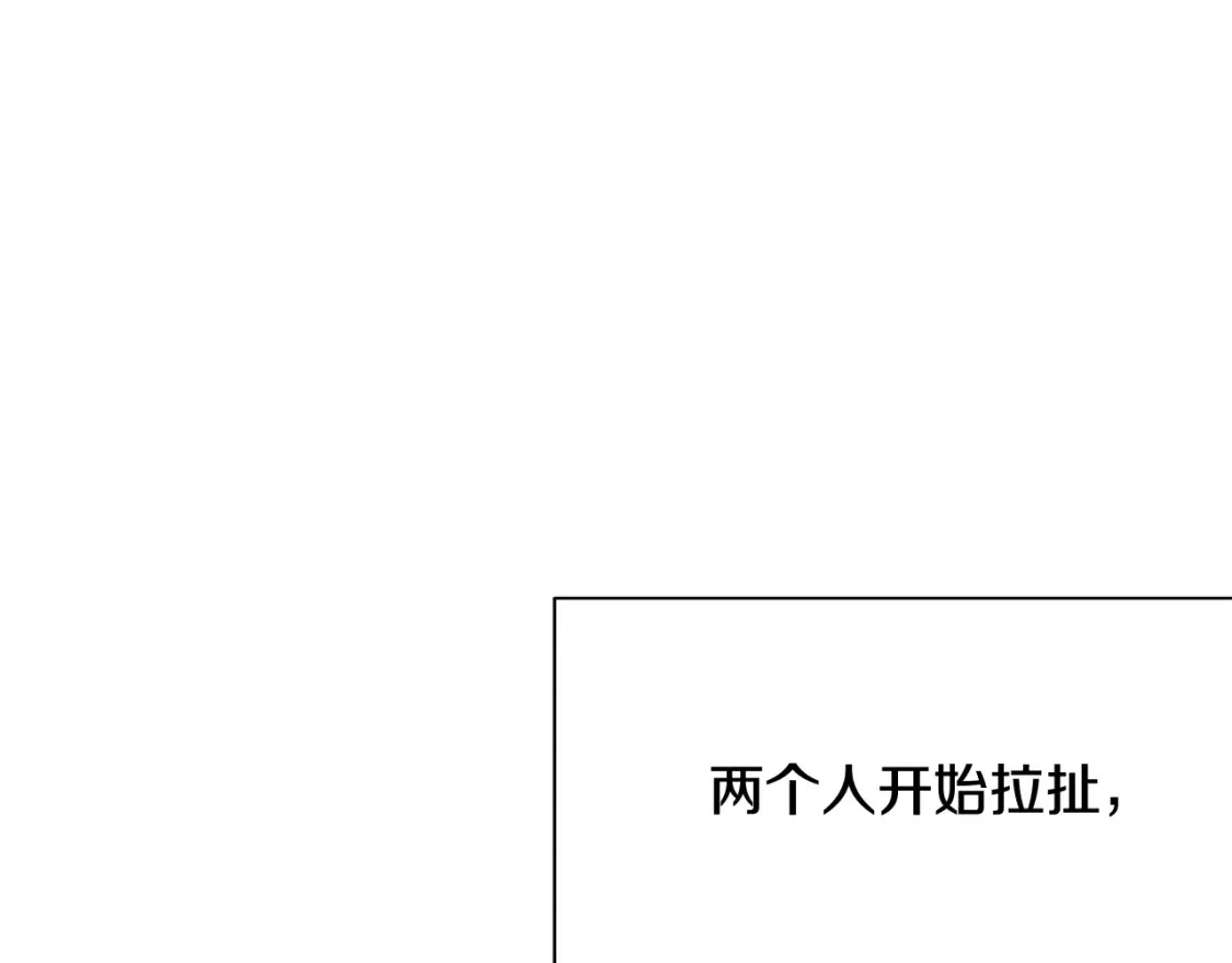 第66话 去你的新世界 第157页