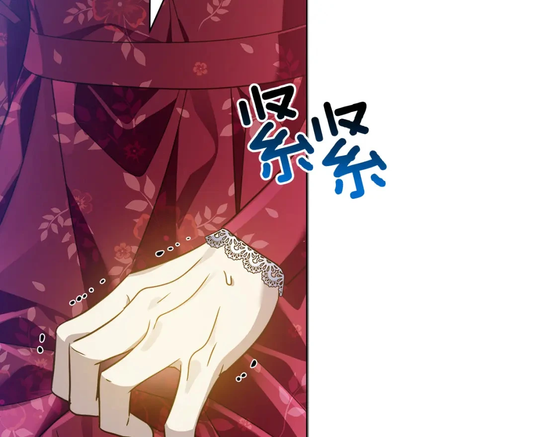 第66话 去你的新世界 第169页