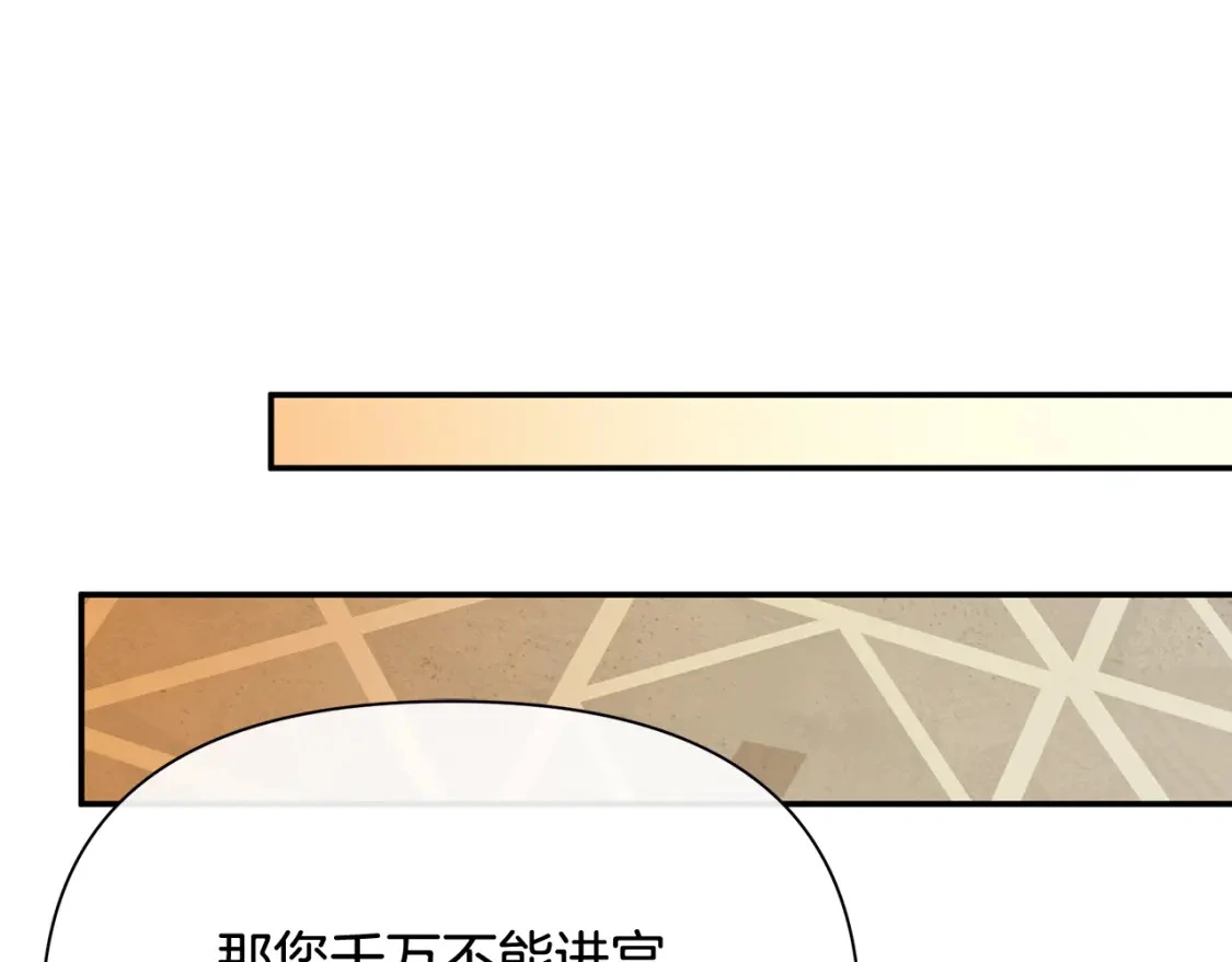 第66话 去你的新世界 第175页