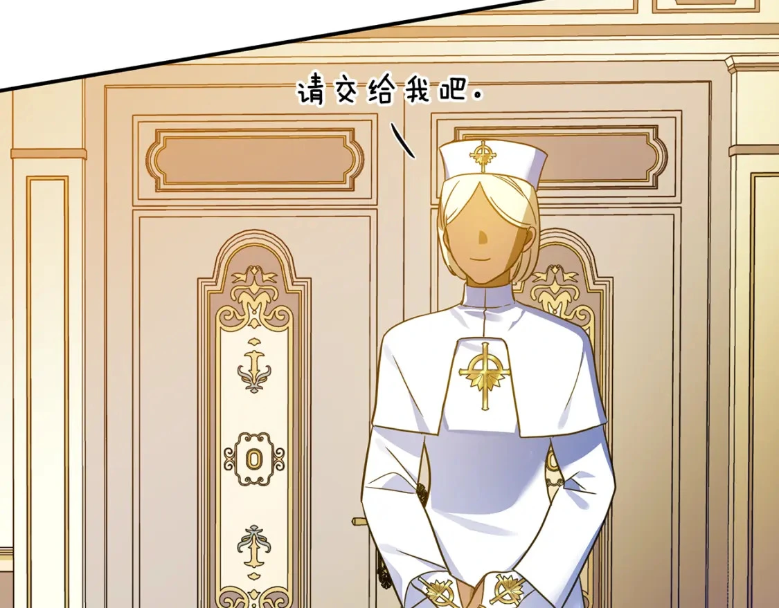 第66话 去你的新世界 第178页