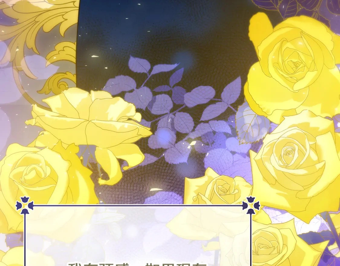 第66话 去你的新世界 第196页