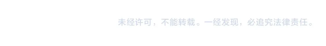 第66话 去你的新世界 第230页