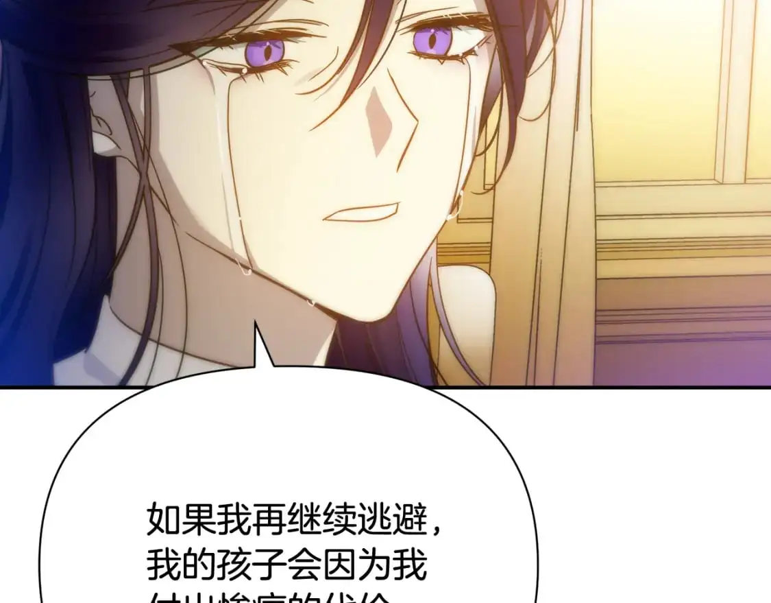 第65话 女神的启示 第2页