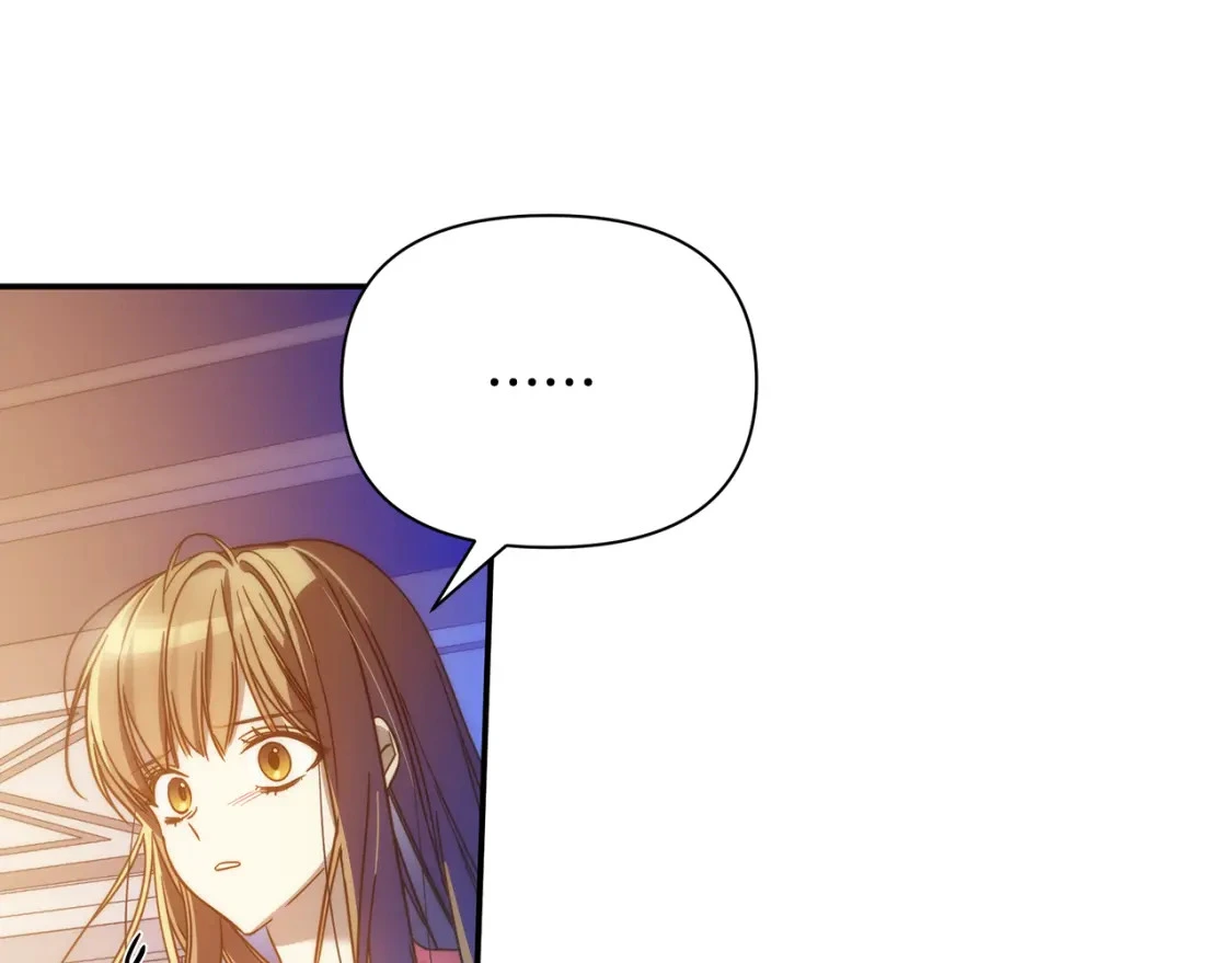 第65话 女神的启示 第4页