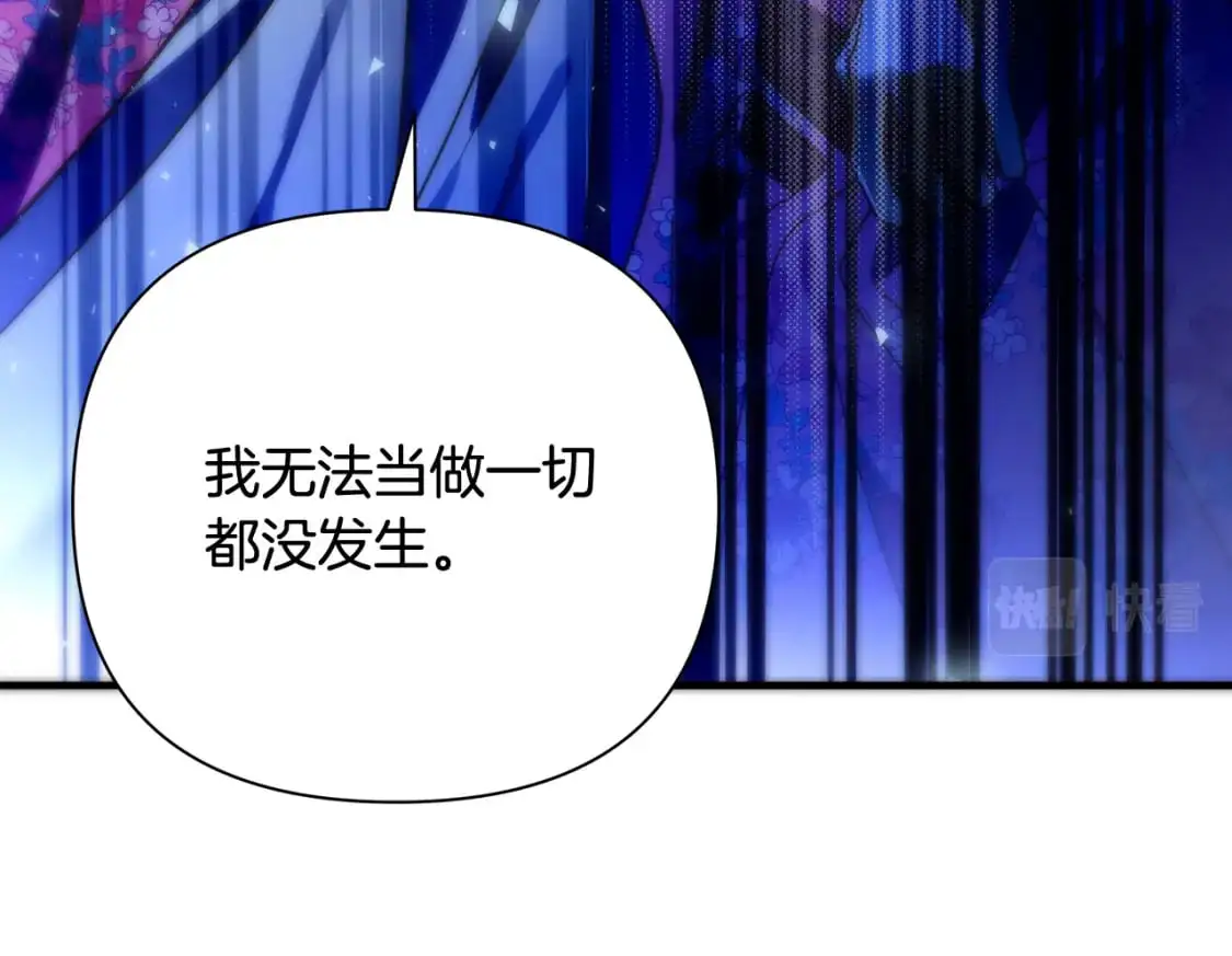 第65话 女神的启示 第15页