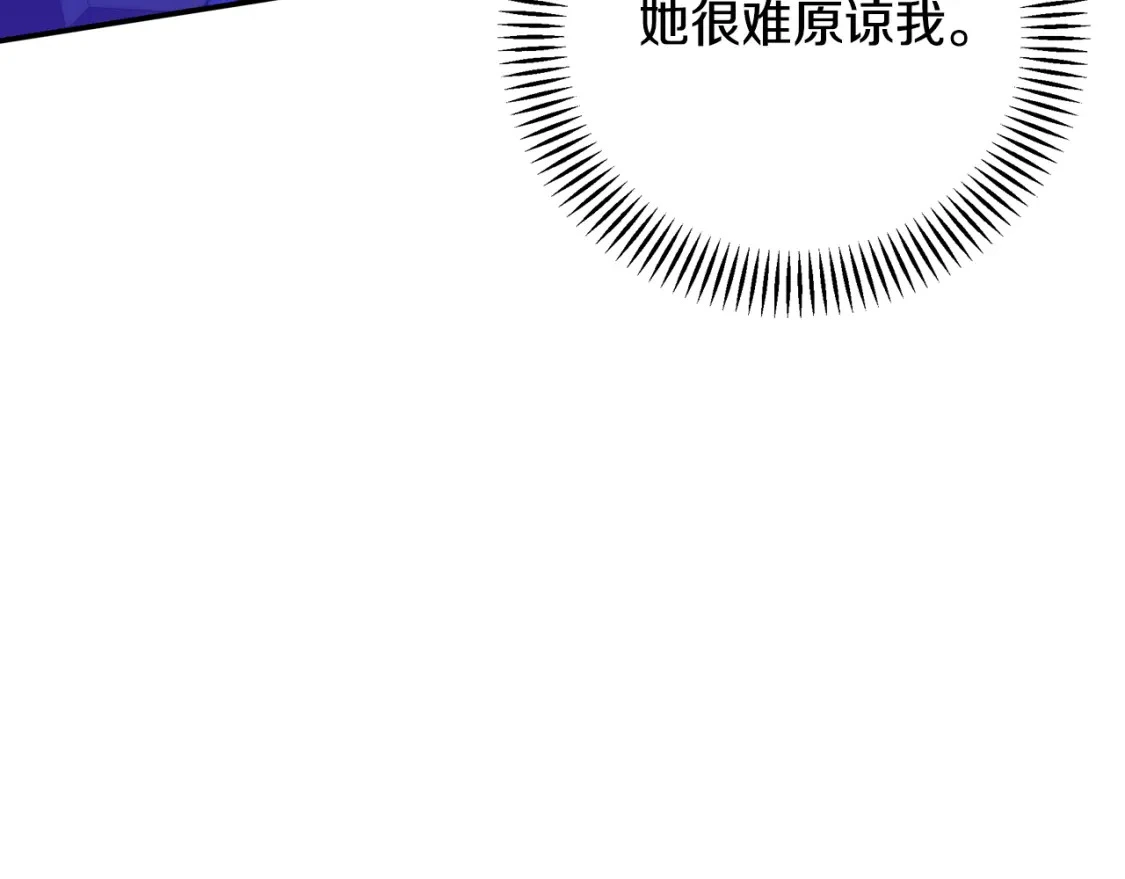 第65话 女神的启示 第18页