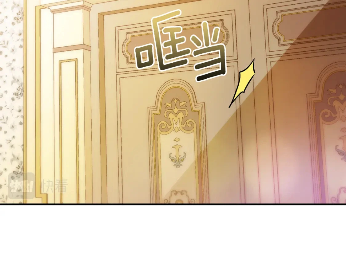 第65话 女神的启示 第52页
