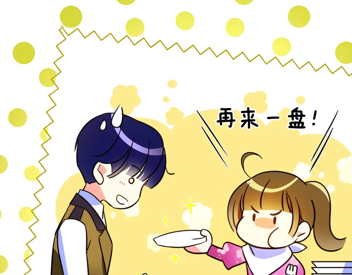 第65话 女神的启示 第62页