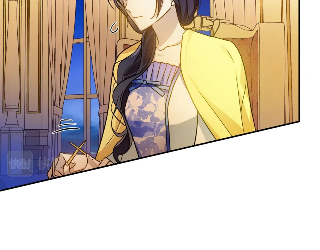第65话 女神的启示 第69页