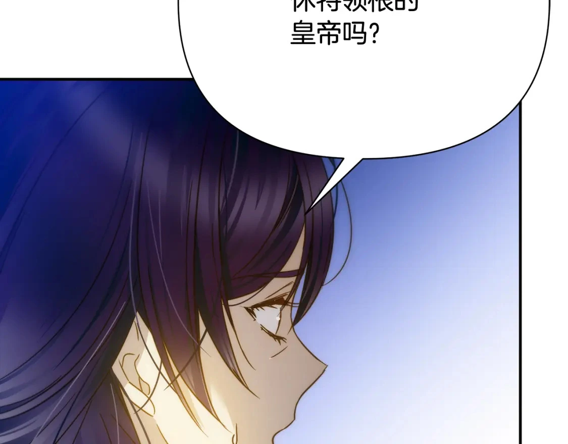 第65话 女神的启示 第77页