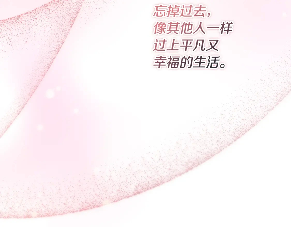 第65话 女神的启示 第89页