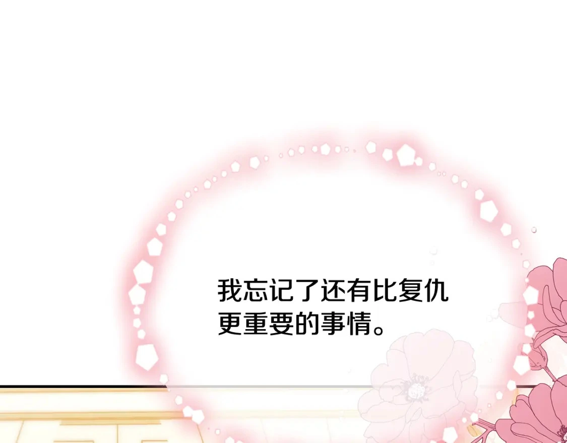 第65话 女神的启示 第102页