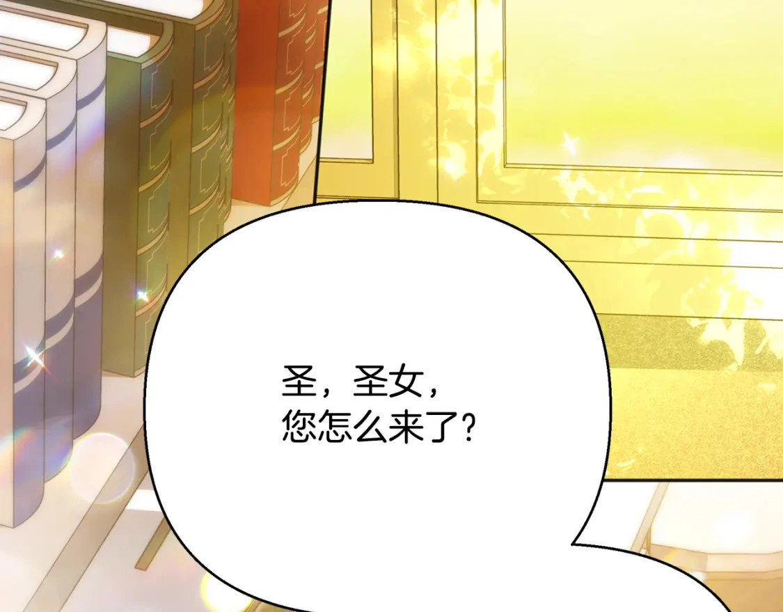 第65话 女神的启示 第124页