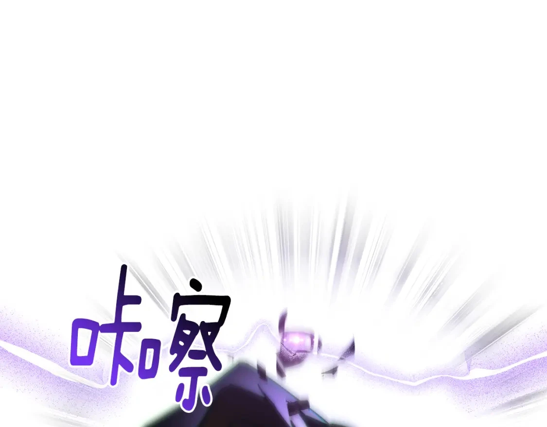 第65话 女神的启示 第145页
