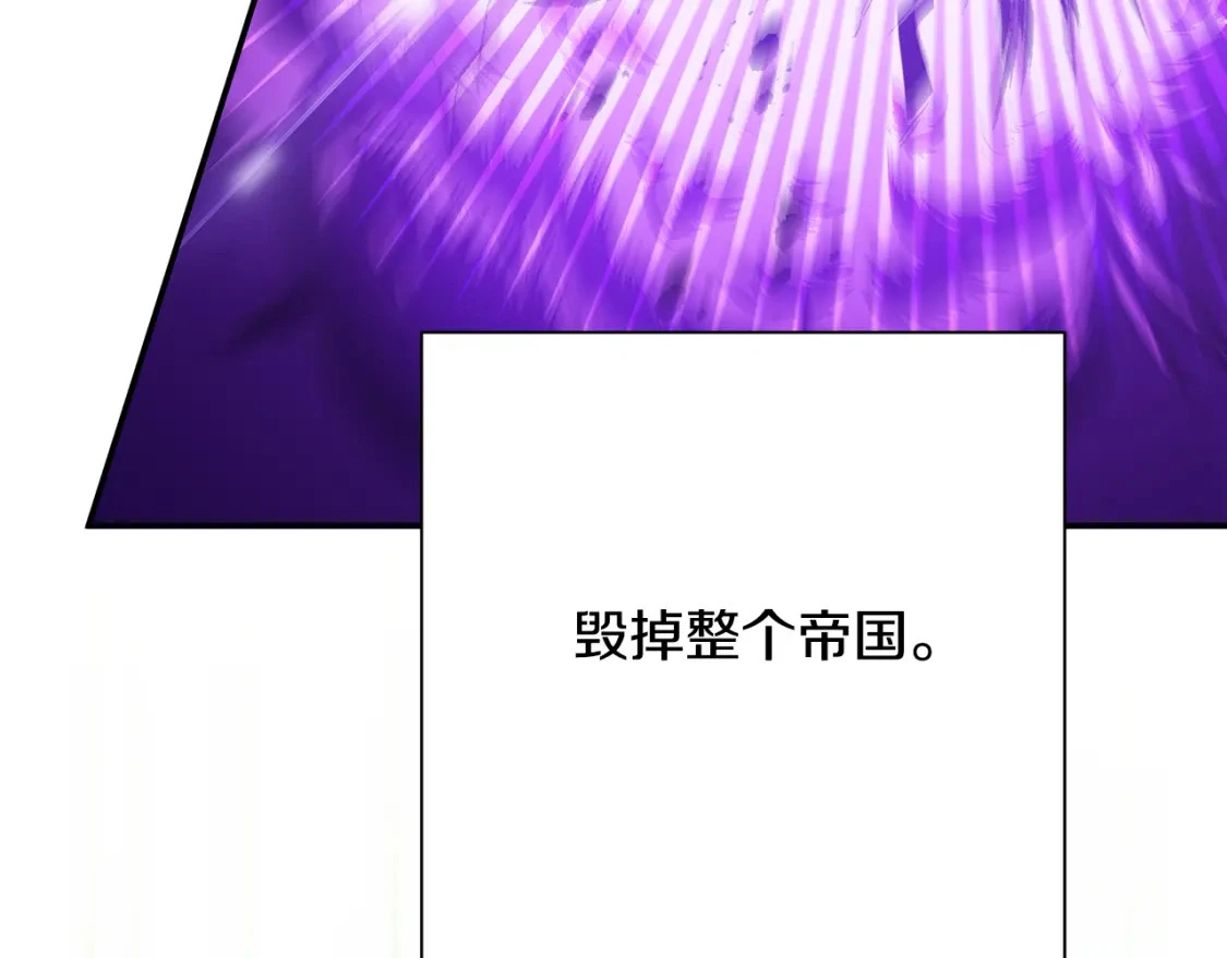 第65话 女神的启示 第150页