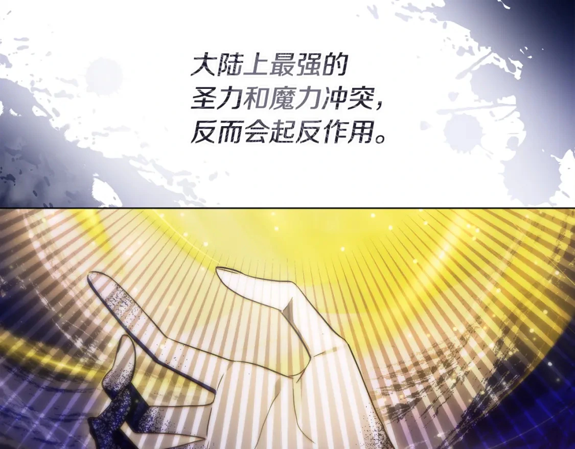 第65话 女神的启示 第159页