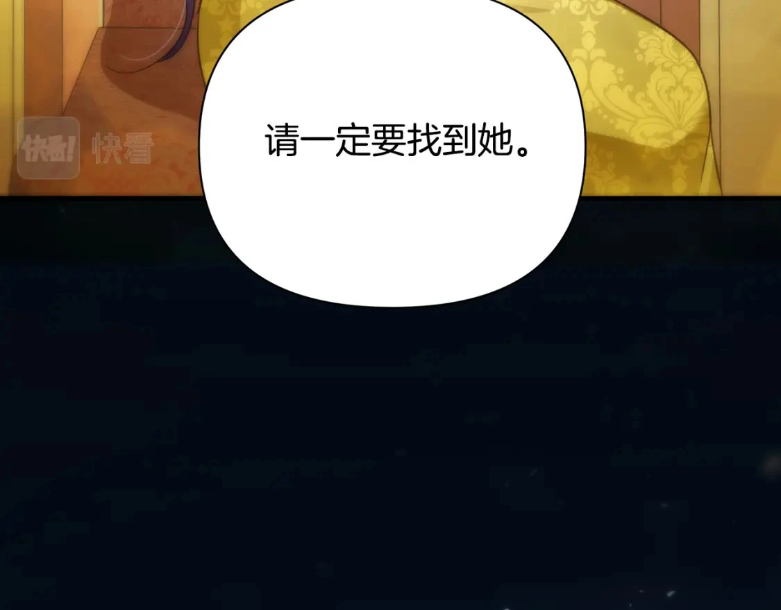第65话 女神的启示 第189页