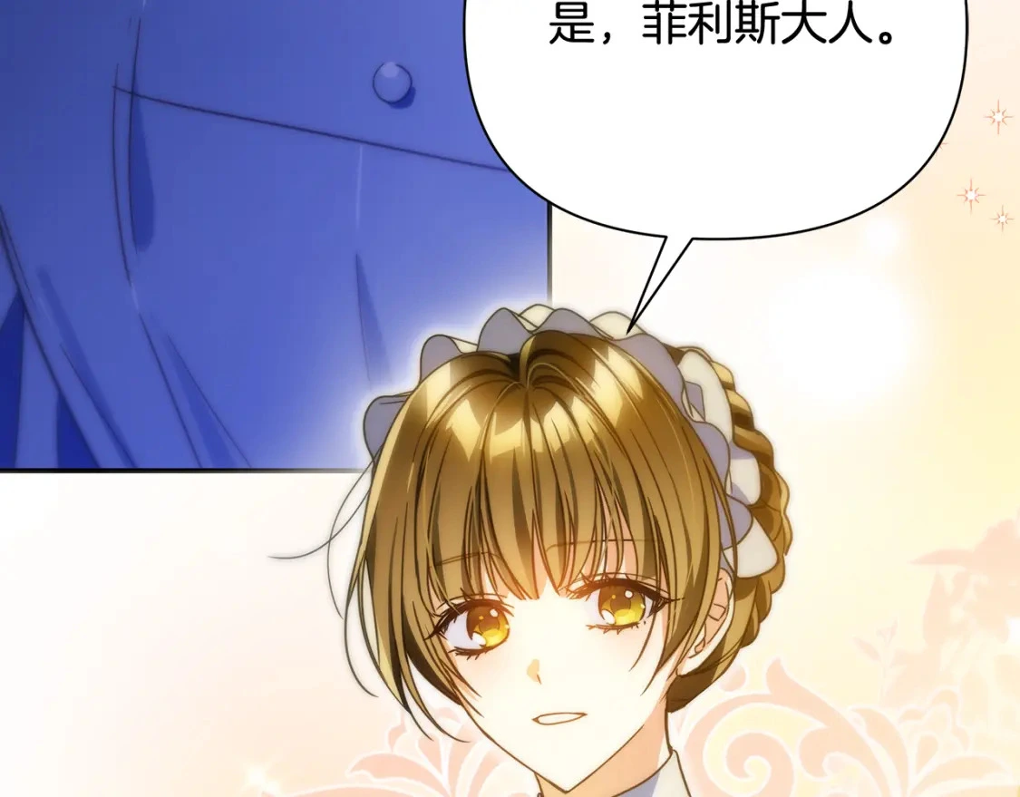 第65话 女神的启示 第213页