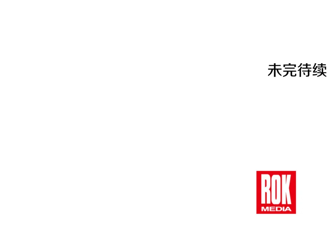 第65话 女神的启示 第218页