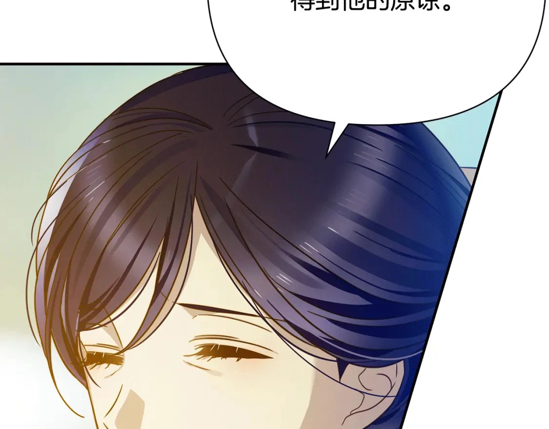 第65话 女神的启示 第220页