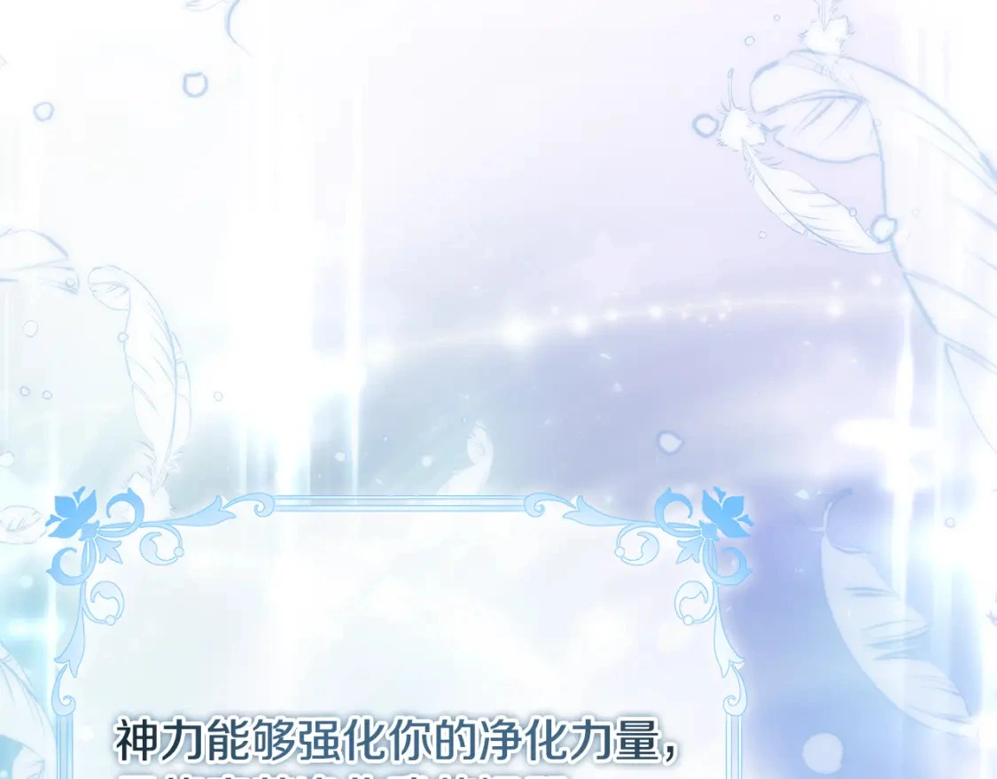第64话 曾经的真相 第50页