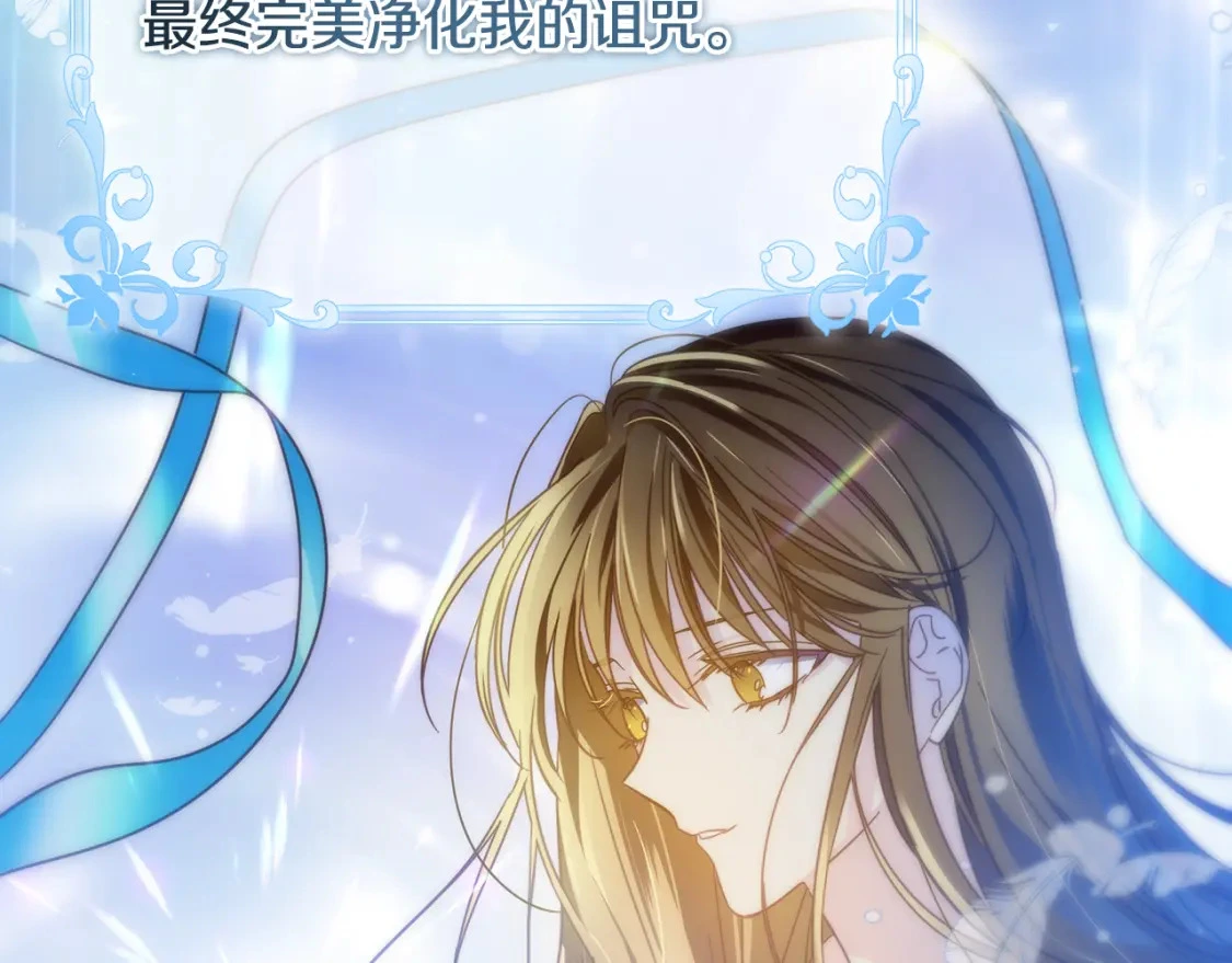 第64话 曾经的真相 第51页